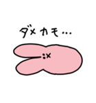 かおだけうさぎ☺️コメント付き（個別スタンプ：39）
