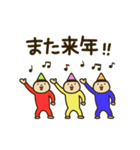 きどあいらくその他_あけおめ2025（個別スタンプ：2）