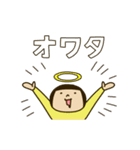 きどあいらくその他_あけおめ2025（個別スタンプ：3）