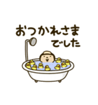 きどあいらくその他_あけおめ2025（個別スタンプ：4）