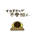 きどあいらくその他_あけおめ2025（個別スタンプ：7）