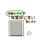 きどあいらくその他_あけおめ2025（個別スタンプ：16）