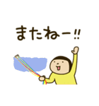 きどあいらくその他_あけおめ2025（個別スタンプ：24）