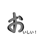 手書き✍ひらがな『お』（個別スタンプ：2）