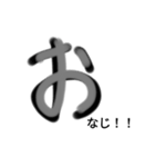 手書き✍ひらがな『お』（個別スタンプ：5）