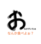 手書き✍ひらがな『お』（個別スタンプ：6）