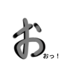 手書き✍ひらがな『お』（個別スタンプ：7）