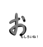 手書き✍ひらがな『お』（個別スタンプ：8）