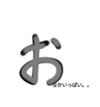 手書き✍ひらがな『お』（個別スタンプ：9）