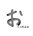 手書き✍ひらがな『お』（個別スタンプ：10）