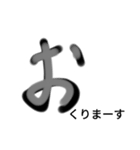 手書き✍ひらがな『お』（個別スタンプ：11）