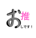 手書き✍ひらがな『お』（個別スタンプ：12）