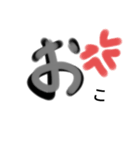 手書き✍ひらがな『お』（個別スタンプ：13）