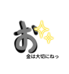 手書き✍ひらがな『お』（個別スタンプ：22）