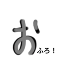 手書き✍ひらがな『お』（個別スタンプ：23）