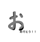 手書き✍ひらがな『お』（個別スタンプ：24）
