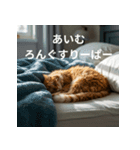 ねるにゃんこ（個別スタンプ：3）