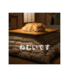 ねるにゃんこ（個別スタンプ：9）