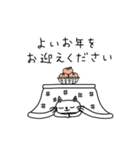 白猫エメットの年末年始❄︎（個別スタンプ：15）