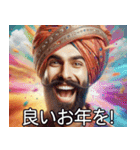 明るいお正月インド人【謹賀新年】（個別スタンプ：8）