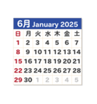 2025年カレンダー☆今年もよろしくね〜（個別スタンプ：6）