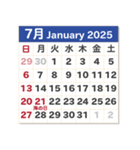 2025年カレンダー☆今年もよろしくね〜（個別スタンプ：7）