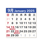 2025年カレンダー☆今年もよろしくね〜（個別スタンプ：9）