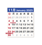 2025年カレンダー☆今年もよろしくね〜（個別スタンプ：11）