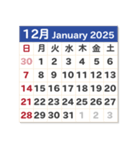 2025年カレンダー☆今年もよろしくね〜（個別スタンプ：12）