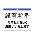 2025年カレンダー☆今年もよろしくね〜（個別スタンプ：16）