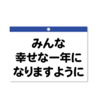 2025年カレンダー☆今年もよろしくね〜（個別スタンプ：17）