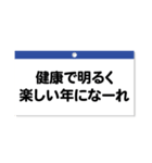 2025年カレンダー☆今年もよろしくね〜（個別スタンプ：19）