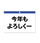 2025年カレンダー☆今年もよろしくね〜（個別スタンプ：20）