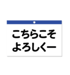 2025年カレンダー☆今年もよろしくね〜（個別スタンプ：21）