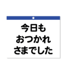 2025年カレンダー☆今年もよろしくね〜（個別スタンプ：24）