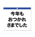 2025年カレンダー☆今年もよろしくね〜（個別スタンプ：25）