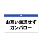 2025年カレンダー☆今年もよろしくね〜（個別スタンプ：28）