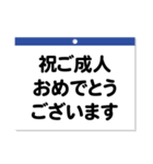 2025年カレンダー☆今年もよろしくね〜（個別スタンプ：37）