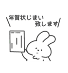 冬・正月/真顔なうさぎの敬語スタンプ（個別スタンプ：6）