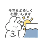 冬・正月/真顔なうさぎの敬語スタンプ（個別スタンプ：9）