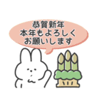 冬・正月/真顔なうさぎの敬語スタンプ（個別スタンプ：10）