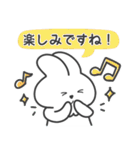 冬・正月/真顔なうさぎの敬語スタンプ（個別スタンプ：19）