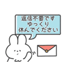 冬・正月/真顔なうさぎの敬語スタンプ（個別スタンプ：23）