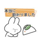 冬・正月/真顔なうさぎの敬語スタンプ（個別スタンプ：29）