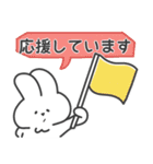 冬・正月/真顔なうさぎの敬語スタンプ（個別スタンプ：30）