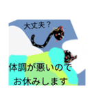 ヘビの英会話（個別スタンプ：27）