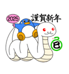 正月ペンギン2025（個別スタンプ：1）