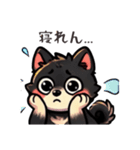 【毎日】使える黒柴犬の可愛いスタンプ（個別スタンプ：8）