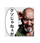 思い詰めた様子のじいさん（個別スタンプ：32）