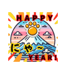 【毎年使える】年始のご挨拶♡アレンジ素材（個別スタンプ：4）